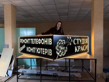 Композитний бокс з світловим внутрішнім псевдооб'ємом Композитний бокс з світловим внутрішнім псевдооб'ємом фото