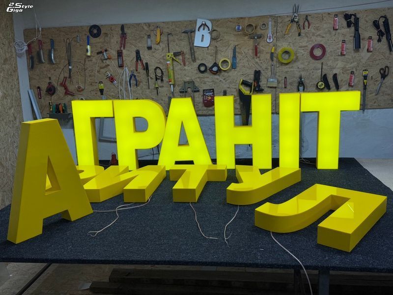 Вивіски/Світлові об'ємні літери Вивіски/Світлові об'ємні літери фото