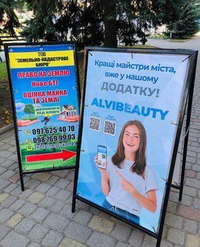 Штендер з банером розкладний А-подібний/ спотикач / тротуарник (100 на 50 см двосторонній) Штендер з банером розкладний А-подібний / спотикач / тротуарник фото