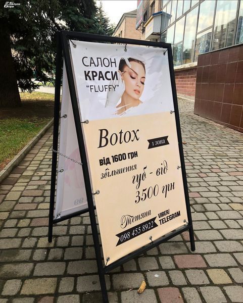 Штендер з банером розкладний А-подібний/ спотикач / тротуарник (100 на 50 см двосторонній) Штендер з банером розкладний А-подібний / спотикач / тротуарник фото