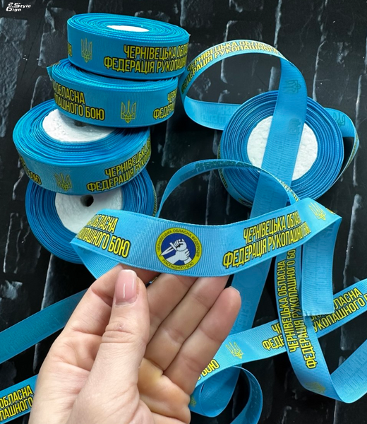 Репсова стрічка брендована 12 мм 20 м Репсова стрічка брендована фото
