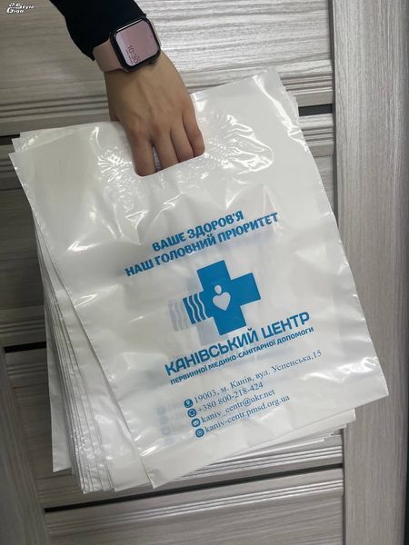 Поліетиленові пакети з логотипом /форма "банан"/ білі 100 шт (20х30 см) Поліетиленові пакети з логотипом /форма "банан"/ білі фото
