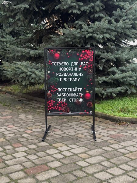 Штендер з банером розбірний Т-подібний / спотикач / тротуарник (двосторонній 100 на 50 см) Штендер з банером розбірний Т-подібний / спотикач / тротуарник   фото