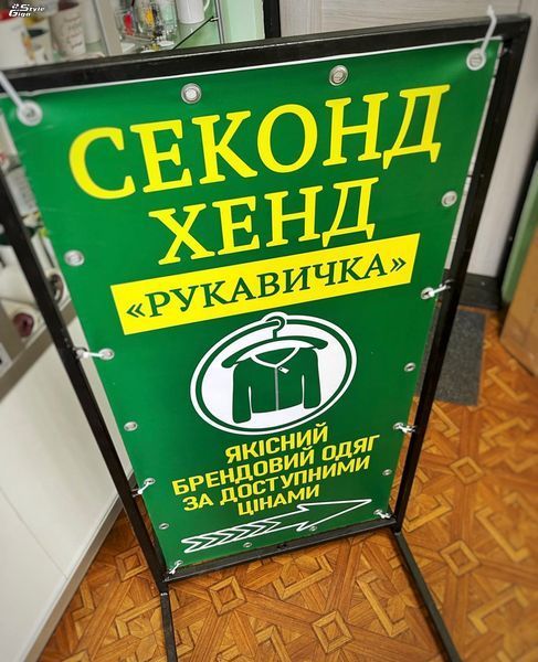 Штендер з банером розбірний Т-подібний / спотикач / тротуарник (двосторонній 100 на 50 см) Штендер з банером розбірний Т-подібний / спотикач / тротуарник   фото