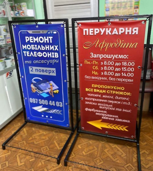 Штендер з банером розбірний Т-подібний / спотикач / тротуарник (двосторонній 100 на 50 см) Штендер з банером розбірний Т-подібний / спотикач / тротуарник   фото