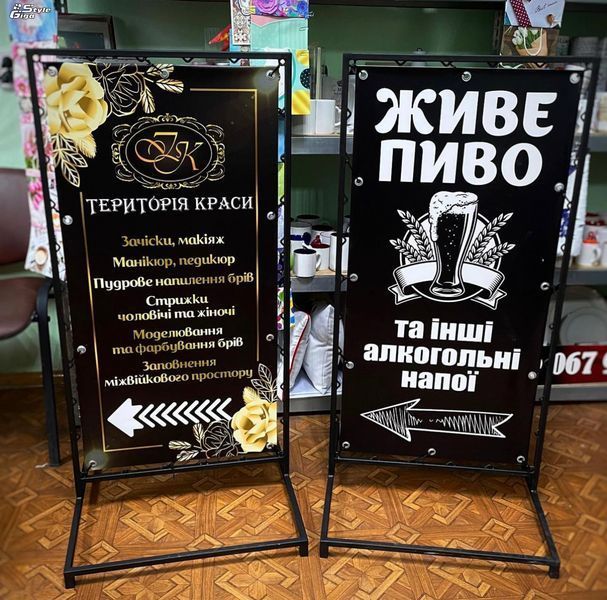 Штендер з банером розбірний Т-подібний / спотикач / тротуарник (двосторонній 100 на 50 см) Штендер з банером розбірний Т-подібний / спотикач / тротуарник   фото