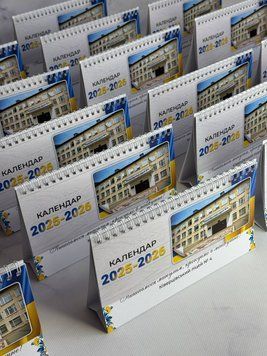Календар настільний брендований "Будиночок перекидний", квадрат 10 шт Календар настільний брендований "Будиночок перекидний" фото