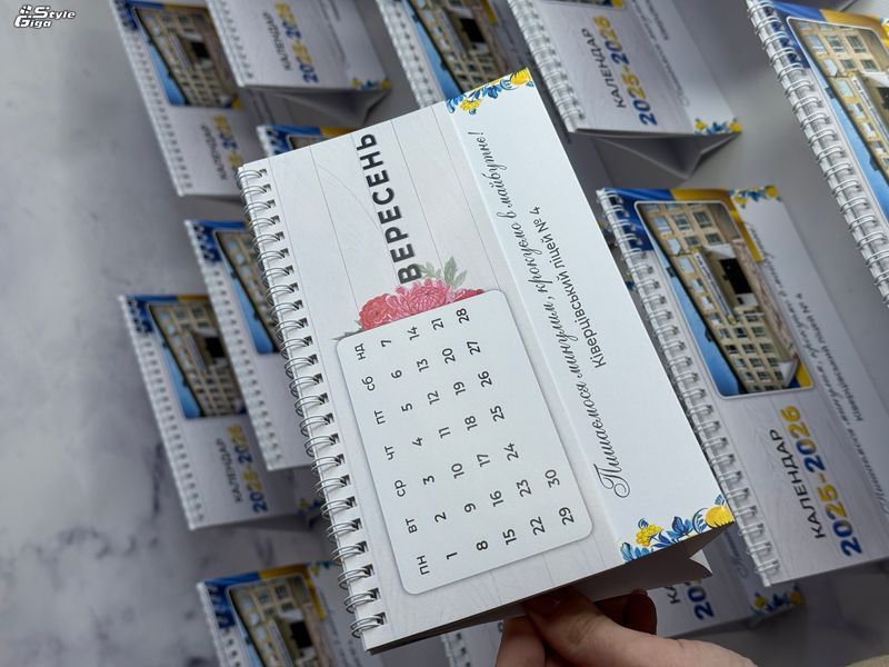 Календар настільний брендований "Будиночок перекидний", квадрат 10 шт Календар настільний брендований "Будиночок перекидний" фото