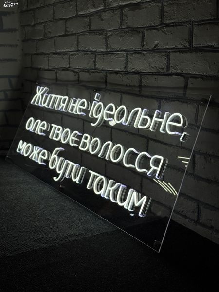 Неонова вивіска ЖИТТЯ НЕ ІДЕАЛЬНЕ, АЛЕ ТВОЄ ВОЛОССЯ МОЖЕ БУТИ ТАКИМ Неонова вивіска фото