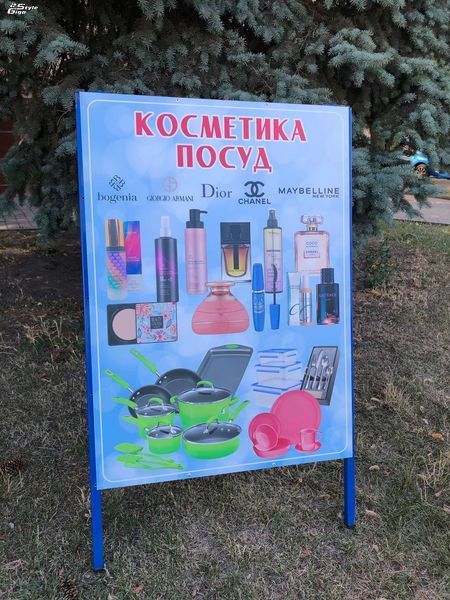 Штендер з композитного металу А-подібний / спотикач / тротуарник (60 на 40 см односторонній) Штендер з композитного металу А-подібний / спотикач / тротуарник фото