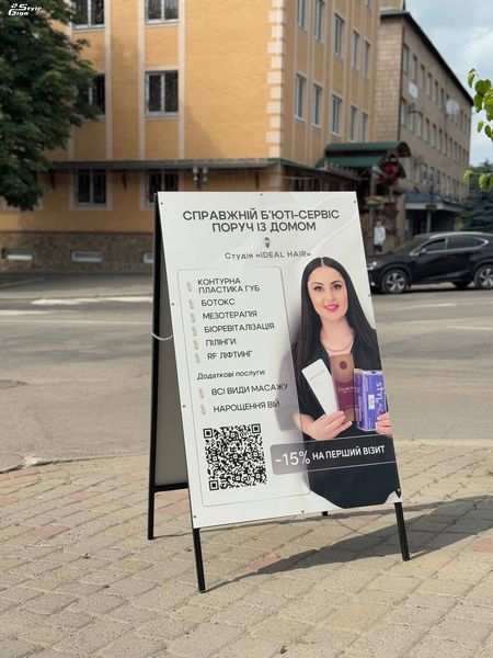 Штендер з композитного металу А-подібний / спотикач / тротуарник (60 на 40 см односторонній) Штендер з композитного металу А-подібний / спотикач / тротуарник фото