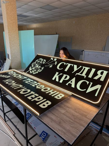 Композитний бокс з об'ємними літерами з контражурною підсвіткою Композитний бокс з об'ємними літерами з контражурною підсвіткою фото