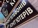 Композитний бокс з об'ємними літерами з контражурною підсвіткою Композитний бокс з об'ємними літерами з контражурною підсвіткою фото 1