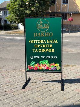 Штендер з композитного металу Т-подібний / спотикач / тротуарник (60 на 40 см односторонній) Штендер з композитного металу Т-подібний / спотикач / тротуарник  фото