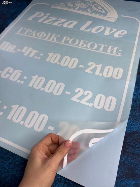 Графік роботи на склі 20 на 30 см Графік роботи на склі фото