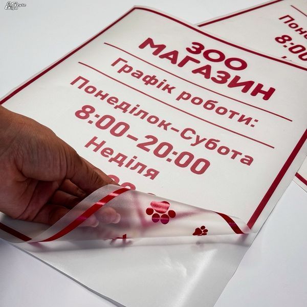 Графік роботи на склі 20 на 30 см Графік роботи на склі фото
