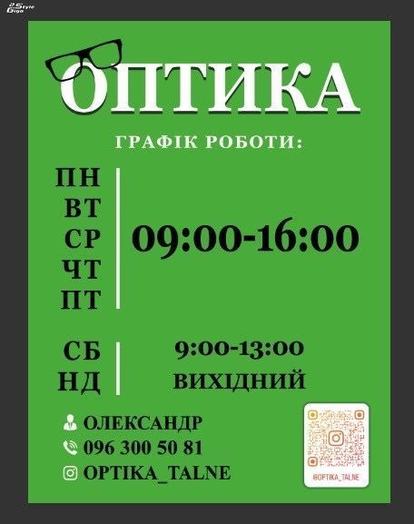 Макетування таблички 0710 фото
