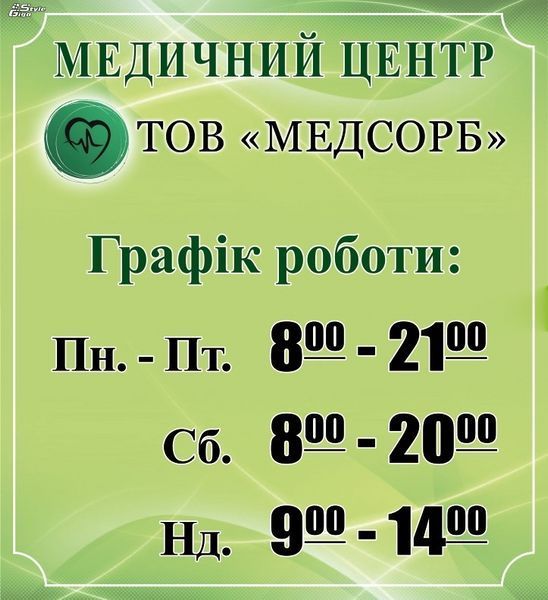 Макетування таблички 0710 фото
