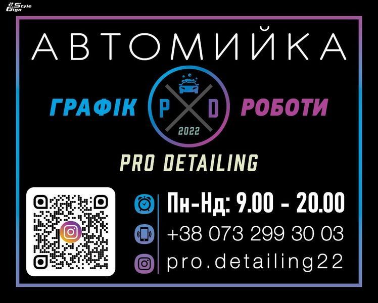 Макетування таблички 0710 фото