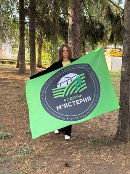 Прапор брендований великий 1 шт Прапор брендований великий фото