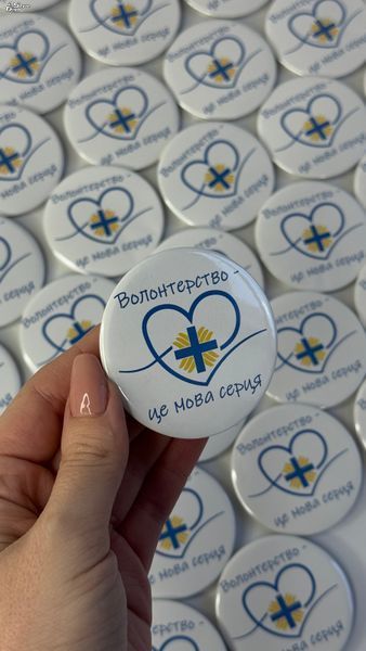 Значки закатні з логотипом 10 шт Значки закатні з логотипом фото
