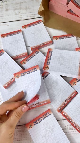 Брендовані відривні блоки для записів / нотатки 10 шт А5 (20 на 15 см) Брендовані відривні блоки для записів / нотатки  фото