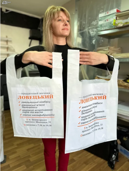 Поліетиленові пакети з логотипом /форма&nbsp;"майка"/ білі 100 шт (30х50 см) Поліетиленові пакети з логотипом /форма&nbsp;"майка"/ білі фото