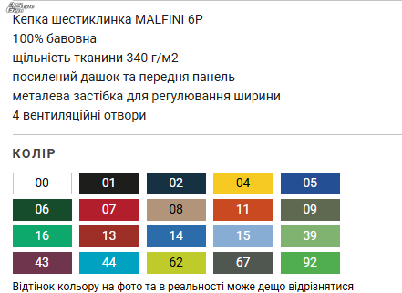 Кепка з логотипом 1 шт Кепка з логотипом фото