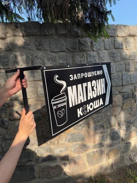Торцева вивіска (пласка) проста форма/одностороння 40 см Торцева вивіска (пласка) фото