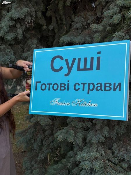 Торцева вивіска (пласка) проста форма/одностороння 40 см Торцева вивіска (пласка) фото
