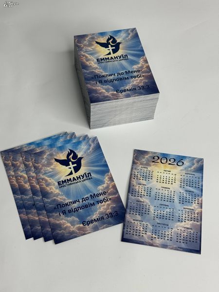 Кишенькові календарі брендовані 50 шт Кишенькові календарі брендовані фото