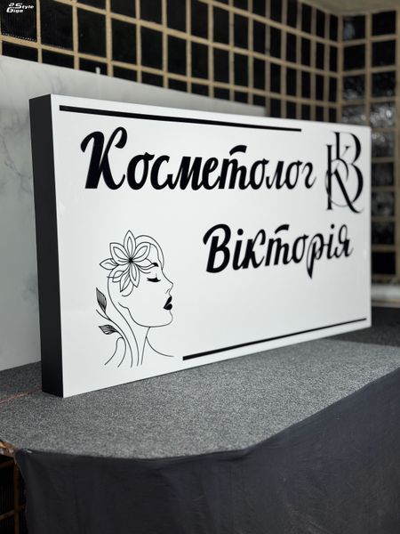 Лайтбокс з псевдооб'ємними елементами Лайтбокс  з псевдооб'ємними елементами фото