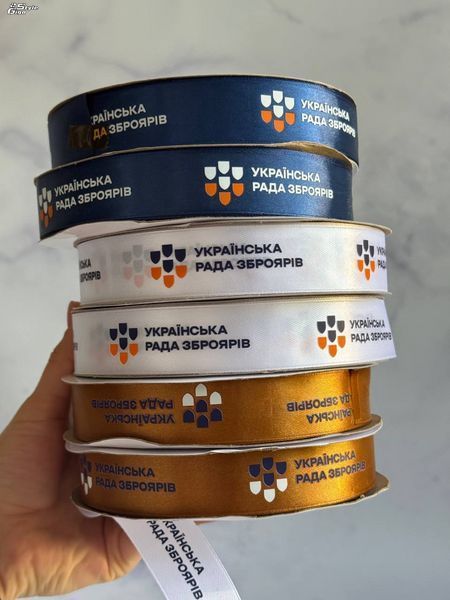 Атласна стрічка брендована 12 мм 20 м Атласна стрічка брендована фото