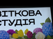 Лайтбокс з псевдооб'ємними елементами Лайтбокс  з псевдооб'ємними елементами фото 9