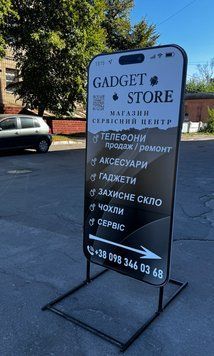Ростові фігури Ростові фігури фото