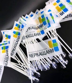 Прапорці брендовані на паличці  з присоскою 50 шт Прапорці брендовані на паличці  з присоскою фото