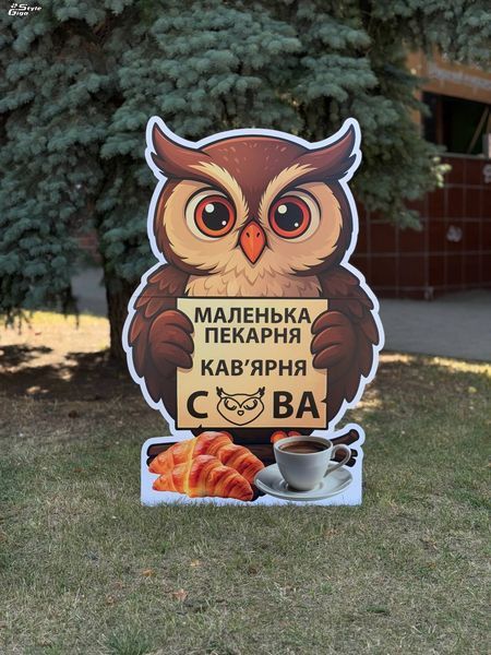 Ростові фігури Ростові фігури фото