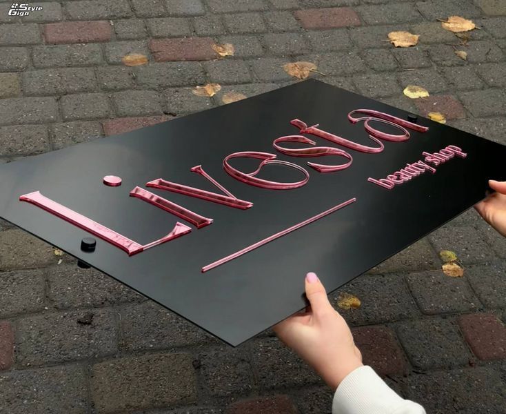 Композитна пласка вивіска з псевдооб'ємними елементами Композитна пласка вивіска з псевдооб'ємними елементами фото