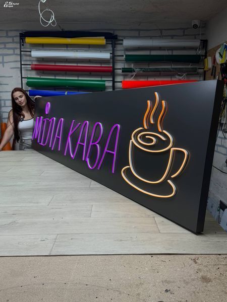 Композитний бокс з неоновою підсвіткою Композитний бокс з неоновою підсвіткою фото