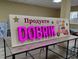 Композитний бокс з об'ємними світловими елементами/буквами Композитний бокс з об'ємними світловими елементами/буквами фото 4