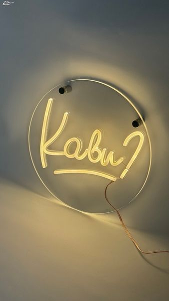 Неонова вивіска "КАВИ?" Неонова вивіска "КАВИ?" фото