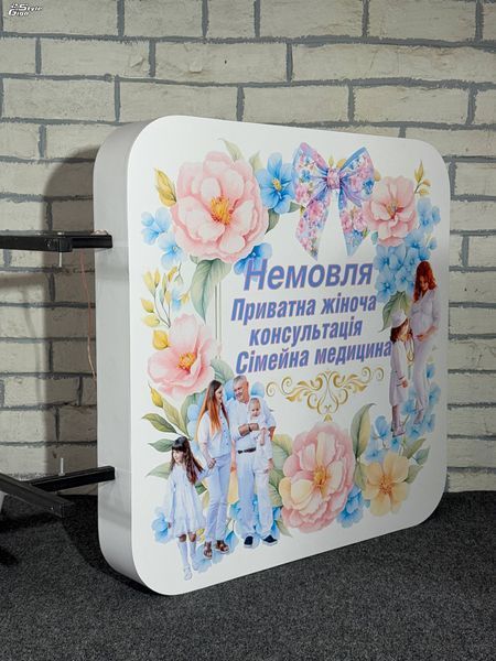 Торцева вивіска (бокс) не світлова/одностороння 40 см Торцева вивіска (бокс) фото