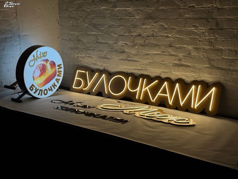 Комплексне брендування фасаду та інтер'єру Комплексне брендування фасаду та інтер'єру фото