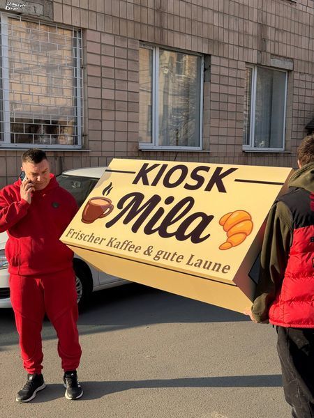 Вивіска для складних фасадів Вивіска для складних фасадів фото